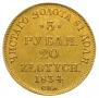 3 roubles - 20 złotych 1834 year