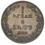 3/4 roubles - 5 złotych 1839 year