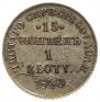 15 kopecks - 1 złoty 1840 year