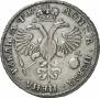 1 rouble 1720 year