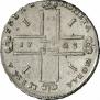 1 rouble 1723 year
