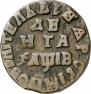 Denga 1712 year