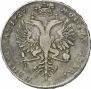 1 rouble 1727 year