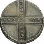 5 kopecks 1726 year