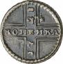 1 kopeck 1728 year