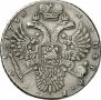1 rouble 1730 year
