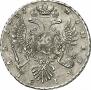 1 rouble 1737 year