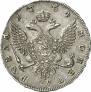 1 rouble 1754 year