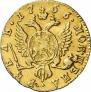 1 рубль 1756 года