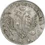 96 kopecks 1757 year