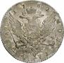 1 rouble 1762 year
