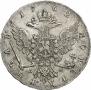 1 рубль 1762 года