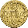 10 roubles 1772 year