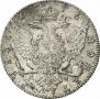1 rouble 1775 year