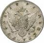 1 rouble 1796 year