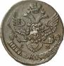5 копеек 1788 года