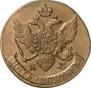 5 kopecks 1791 year