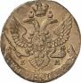 5 kopecks 1796 year