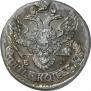 5 kopecks 1796 year