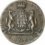 10 kopecks 1770 year