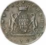 5 kopecks 1774 year