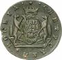 5 kopecks 1780 year