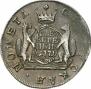 2 kopecks 1771 year