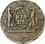 Denga 1768 year