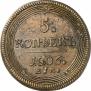 5 kopecks 1806 year