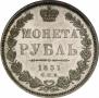 1 rouble 1851 year