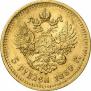 5 рублей 1889 года