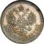 25 kopecks 1894 year