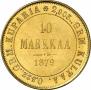10 markkaa 1879 year