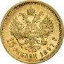 15 roubles 1897 year