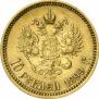 10 roubles 1899 year