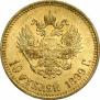 10 рублей 1899 года