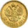10 рублей 1901 года