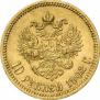 10 рублей 1902 года
