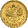 10 roubles 1903 year
