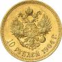 10 roubles 1904 year
