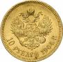 10 roubles 1904 year