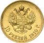 10 рублей 1910 года