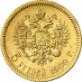 5 roubles 1900 year