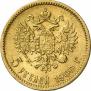 5 roubles 1900 year