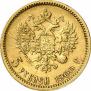 5 roubles 1900 year