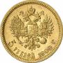 5 roubles 1900 year