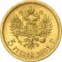 5 roubles 1901 year
