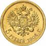 5 рублей 1904 года