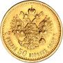 7,5 рублей 1897 года