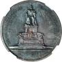 1 рубль 1912 года